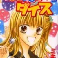  ����� Para-Dice <small>Story & Art</small> 